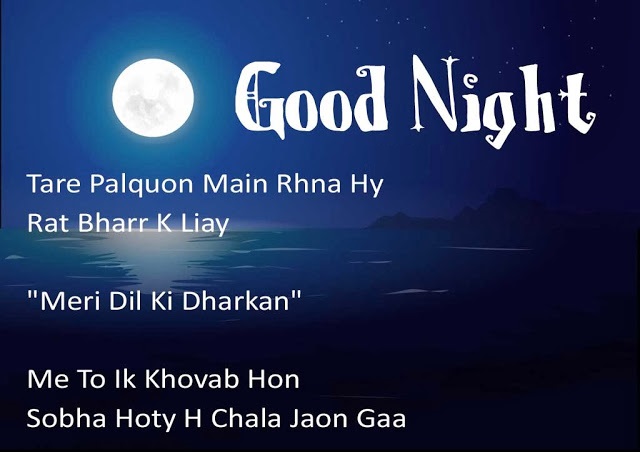 Romantic Good Night Sms For Lover Gud Night Sms